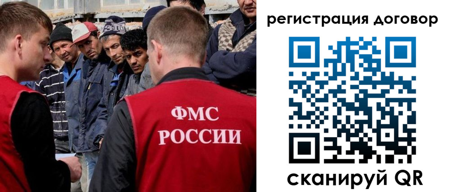 миграционный учет в Лысьве