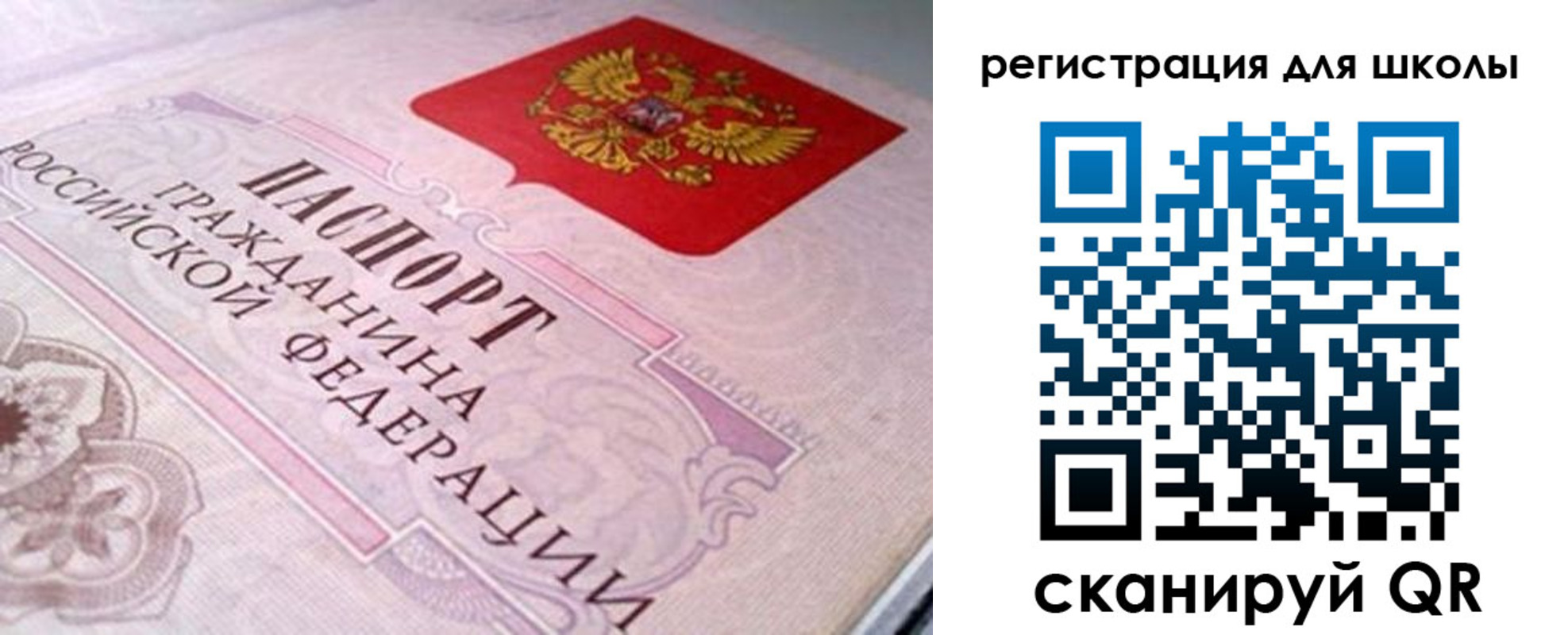 пропишу в квартире в Лысьве